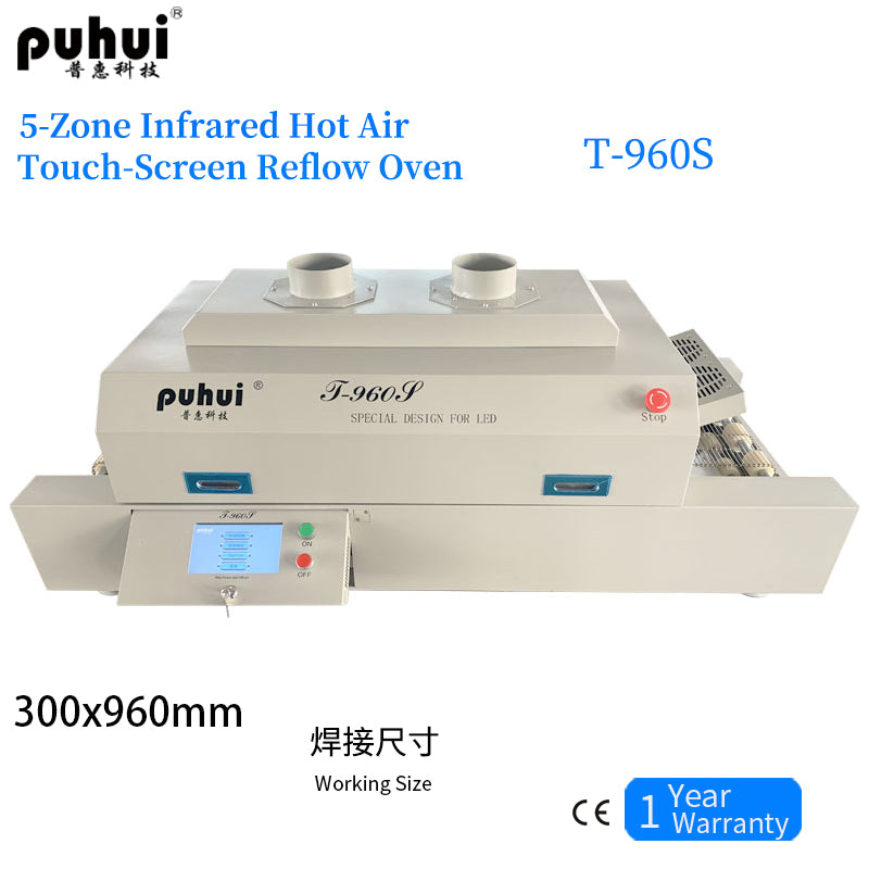 Puhui Upgrade 5-Zone Conveyor Touch Screen Reflow Oven T-960S